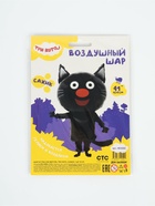 Воздушный шар фольгированный 41" «Три Кота, Сажик» - фото 809656421