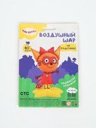 Воздушный шар фольгированный 40" «Три Кота, Карамелька», под воздух - фото 809656432