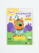 Воздушный шар фольгированный 54" «Три Кота, Компот», под воздух - фото 809656438