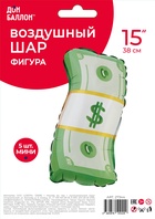 Воздушные шары фольгированные 15" «Деньги», набор 5 штук - фото 809656448