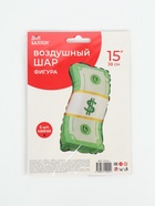 Воздушные шары фольгированные 15" «Деньги», набор 5 штук - фото 809656450