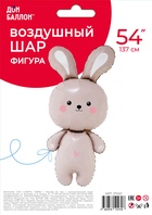 Воздушный шар фольгированный 54" «Зайка», 137 см - фото 809656454