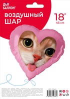 Воздушный шар фольгированный 18" «Котик» - фото 809656466