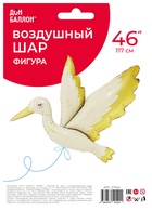 Воздушный шар фольгированный 46" «Золотой аист» - фото 809656478