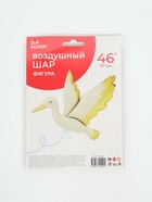 Воздушный шар фольгированный 46" «Золотой аист» - фото 809656480