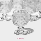 УЦЕНКА Набор рюмок 6 шт. «Сияние» 4.5×6.7 см - Фото 2