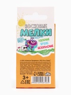 Мелки восковые, 6 цветов, «Ум и Хрум» - Фото 4