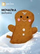Мочалка варежка "Пряня" - Фото 1