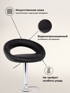 Стул барный Oazis, 510×500×770 мм, цвет black / chrome - Фото 3