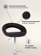 Стул барный Oazis, 510×500×770 мм, цвет black / chrome - Фото 3