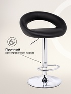 Стул барный Oazis, 510×500×770 мм, цвет black / chrome - Фото 4