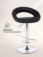 Стул барный Oazis, 510×500×770 мм, цвет black / chrome - Фото 4