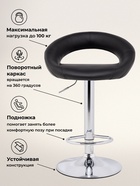 Стул барный Oazis, 510×500×770 мм, цвет black / chrome - Фото 5