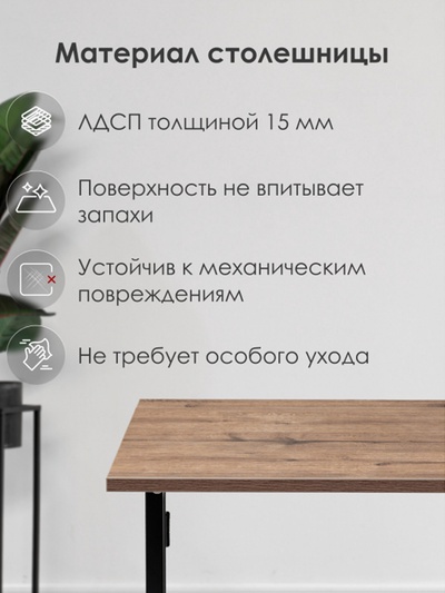 Стол компьютерный «Бринг», складной, 900×550×740 мм, цвет дуб велингтон