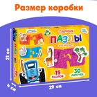 УЦЕНКА Парные пазлы с липучками "Кто что ест? Синий трактор" - Фото 4