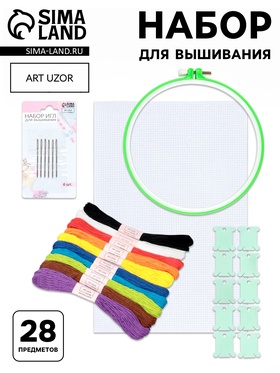 УЦЕНКА Набор для вышивания №1.1 28пр (мулине 10шт/пяльца/канва/иглы 6шт/шпульки 10шт) АУ 11038569