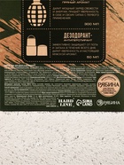 Подарочный набор: «Настоящему защитнику», гель для душа во флаконе граната, дезодорант, Чистое счастье - фото 809656607