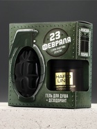 Подарочный набор: «С 23 февраля!», гель для душа во флаконе граната, дезодорант, Чистое счастье - фото 809656615
