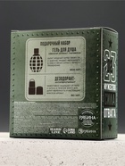 Подарочный набор: «С 23 февраля!», гель для душа во флаконе граната, дезодорант, Чистое счастье - фото 809656616