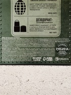 Подарочный набор: «С 23 февраля!», гель для душа во флаконе граната, дезодорант, Чистое счастье - фото 809656617