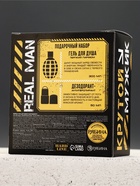 Подарочный набор: «Крутой мужик», гель для душа во флаконе граната, дезодорант, Чистое счастье - фото 809656626