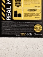 Подарочный набор: «Крутой мужик», гель для душа во флаконе граната, дезодорант, Чистое счастье - фото 809656627