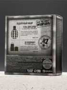 Подарочный набор: «Необходимый запас», гель для душа во флаконе граната, дезодорант, Чистое счастье - фото 809656636