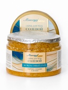 Скраб для тела солевой «Кокосовый рай», глубокое очищение и питание, 400 г - Фото 3