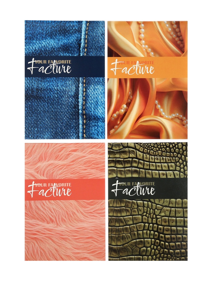 Набор блокнотов 4 шт А6 24л кл на скобе Фактура-1, мел карт, бл офс, 4В