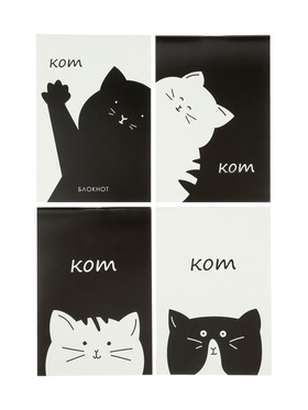 Набор блокнотов 4 шт А6 24л кл на скобе Котэ, мел карт, бл офс, 4В