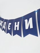 Гирлянда на ленте «С днем рождения», синяя - фото 809667948