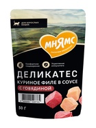 Влажный корм для кошек «Мнямс.Деликатес», куриное филе с говядиной в соусе, 50 г - Фото 1