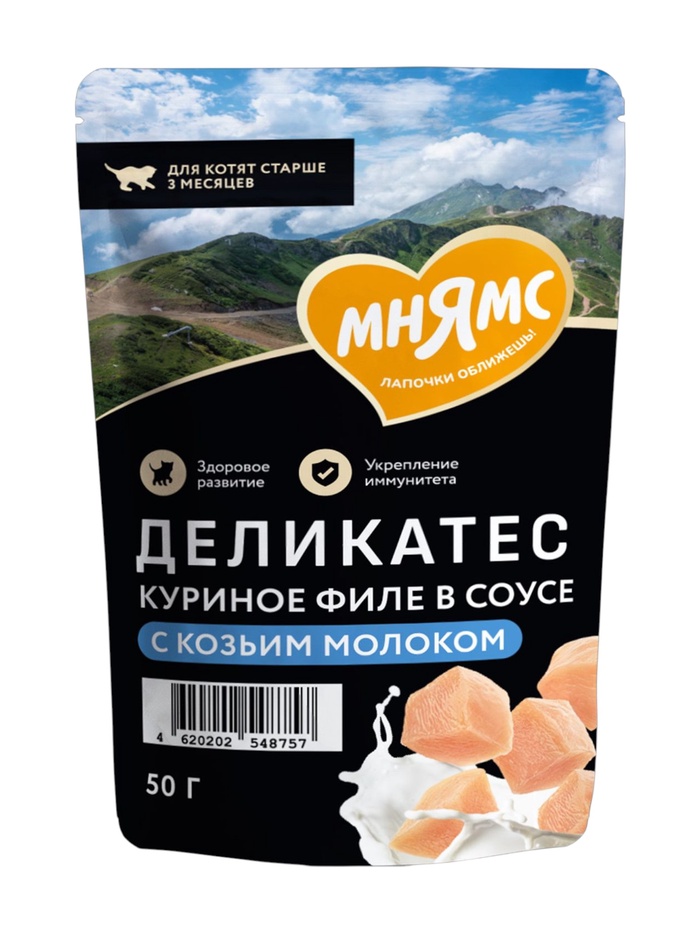 Влажный корм для котят старше 3 месяцев «Мнямс.Деликатес», куриное филе с козьим молоком, в соусе, 50 г - Фото 1