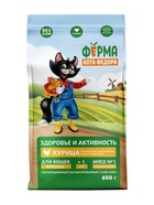 Сухой корм для взрослых кошек «Ферма кота Федора», с курицей, 650 г - Фото 1