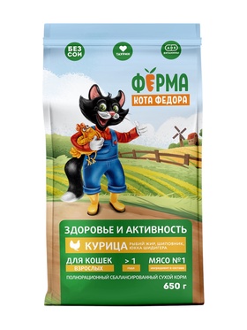 Сухой корм Ферма кота Федора для взрослых кошек с курицей 650 г