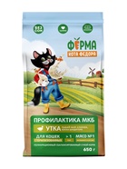 Сухой корм для взрослых стерилизованных кошек «Ферма кота Федора», с уткой, 650 г - Фото 1