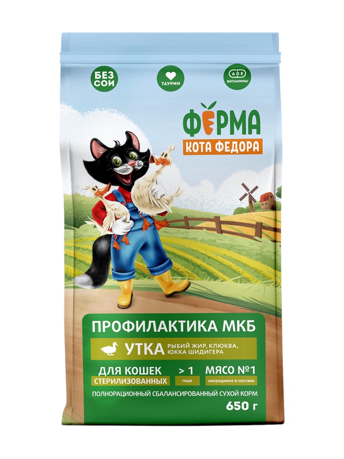 Сухой корм для взрослых стерилизованных кошек «Ферма кота Федора», с уткой, 650 г - Фото 1