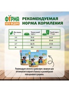Сухой корм для взрослых стерилизованных кошек «Ферма кота Федора», с уткой, 650 г - Фото 7
