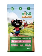 Сухой корм «Ферма кота Федора», для котят от 1 месяца, беременных и кормящих кошек, с индейкой, 650 г - Фото 1
