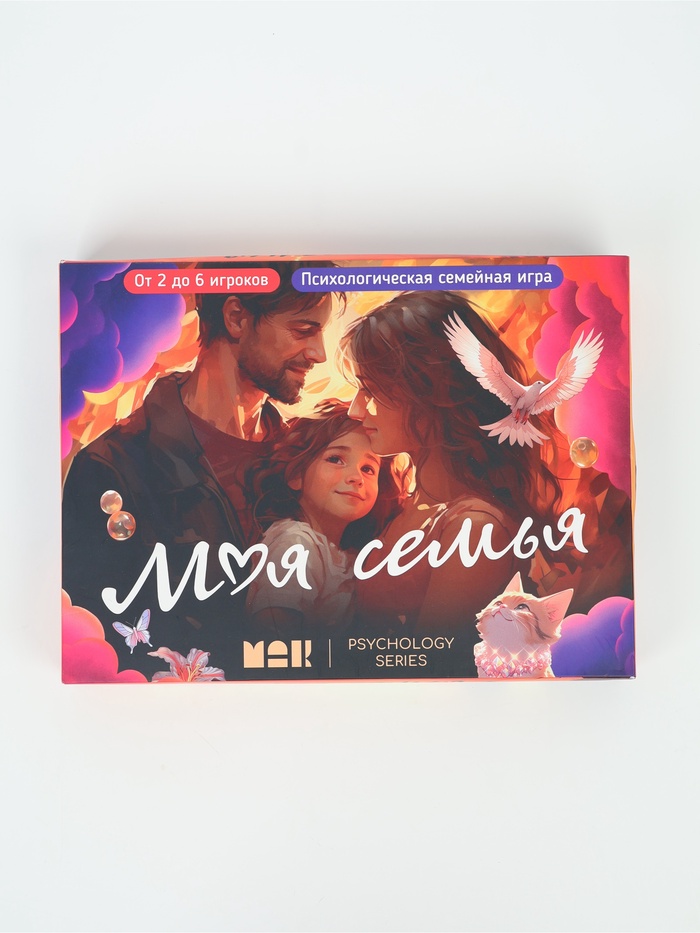 УЦЕНКА Психологическая игра "Моя семья", 110 карт, 16+ - Фото 1