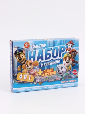 Набор книг 4 в 1 