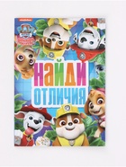 Набор книг 4в1 «Тяф-тяф» - фото 809667970
