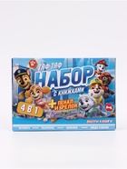 Набор книг 4в1 «Тяф-тяф» - фото 809667979