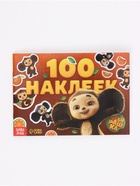Альбом наклеек «Чебурашка», 100 наклеек 10941543 - фото 10128118