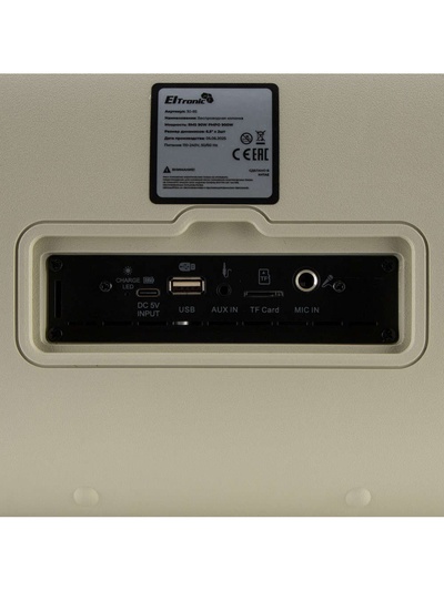 Колонка 06" ELTRONIC DANCE BOX 900, динамик 2×6.5", TWS, белая, 30-85