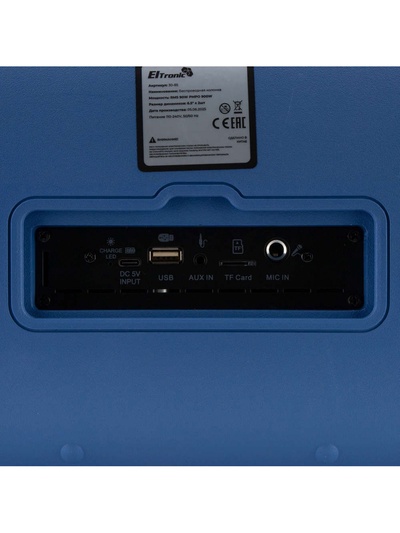 Колонка 06" ELTRONIC DANCE BOX 900, динамик 2×6.5", TWS, синий, 30-85