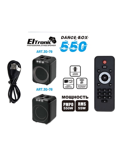 Колонка 08" ElTRONIC DANCE BOX 550, динамик 1×8", TWS, 30-78