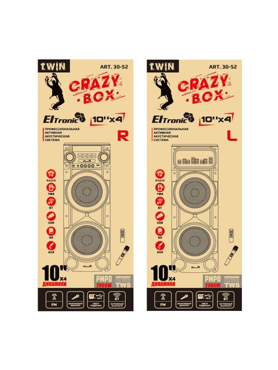 Колонка 10" ElTRONIC CRAZY BOX, динамик 4×10", комплект 2 колонки, TWS, 30-52