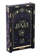 Деревянный секретный пазл «Таро. Старшие арканы», МИКС - фото 809667996