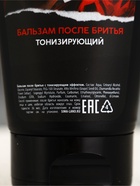 Набор Happy New Year, гель для бритья и бальзам после бритья - фото 809657204